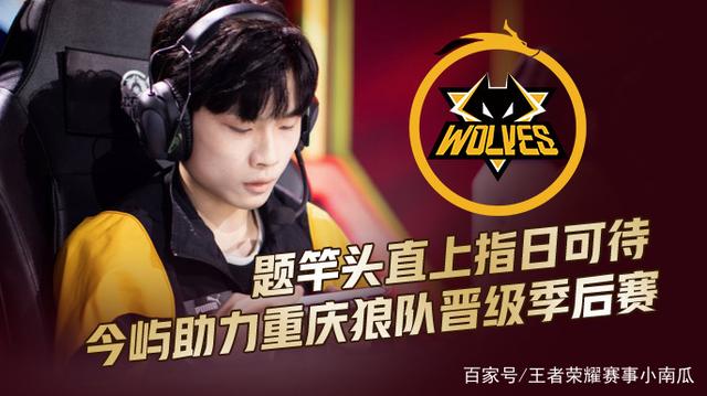 LGD Gaming 恭喜中路选手 xqw 出道两周年：坚定地走在自己的舞台上