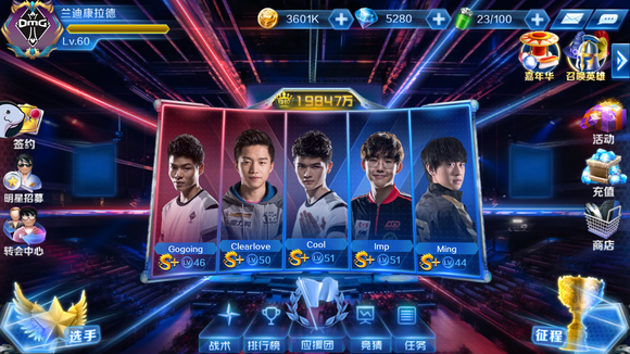 何去何从？外媒曝LEC仍无队伍与Rekkles签约