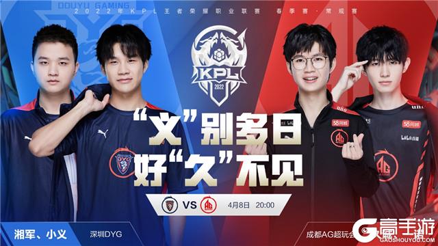 【lpl战报】JDG 2-0 WBG：JDG直落两局轻取WBG 收获六连胜完美收官