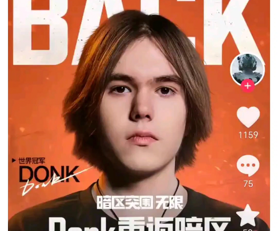 LPL是日比赛对季后赛晋级形式影响